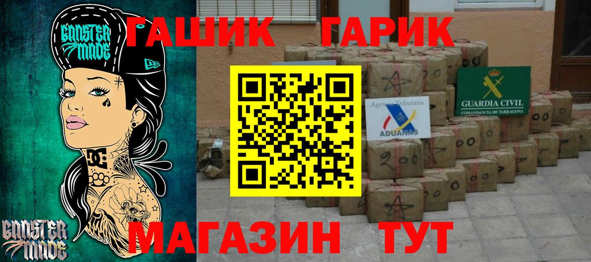 ГАШ Ice-O-Lator Иваново