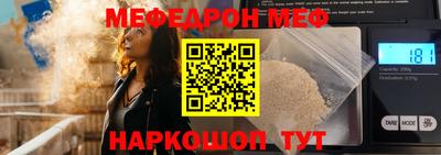 прущая мука Кулебаки