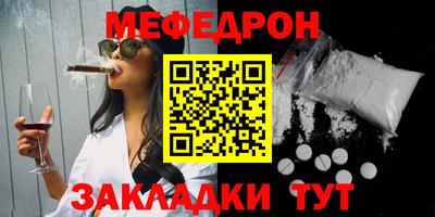 спайс Краснодар
