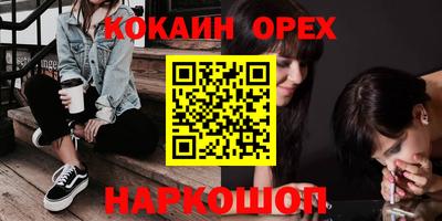 первитин Кунгур