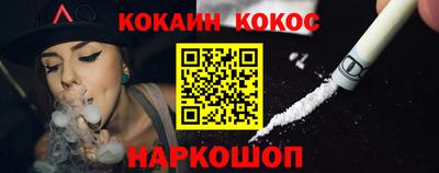 ГАЛЛЮЦИНОГЕННЫЕ ГРИБЫ Кумертау