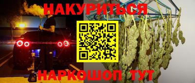ГАЛЛЮЦИНОГЕННЫЕ ГРИБЫ Кумертау