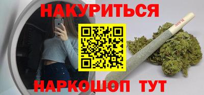наркотики Краснознаменск