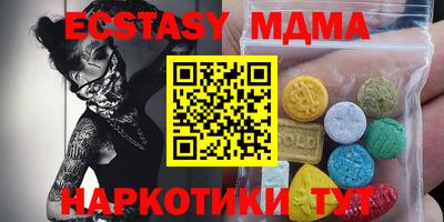 первитин Кунгур