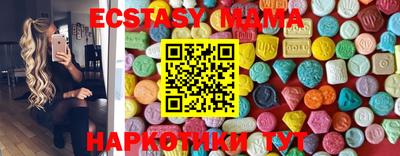 ГАЛЛЮЦИНОГЕННЫЕ ГРИБЫ Кумертау