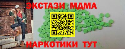 марки lsd Отрадное