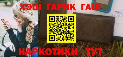 ГАЛЛЮЦИНОГЕННЫЕ ГРИБЫ Кумертау