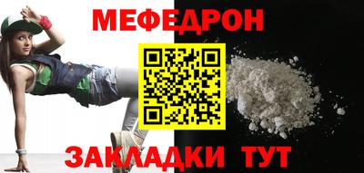 первитин Кунгур