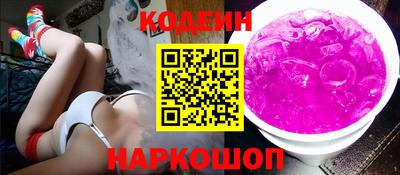 наркотики Краснознаменск