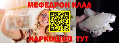 ГАЛЛЮЦИНОГЕННЫЕ ГРИБЫ Кумертау