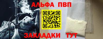 ГАЛЛЮЦИНОГЕННЫЕ ГРИБЫ Кумертау