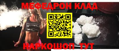 первитин Кунгур