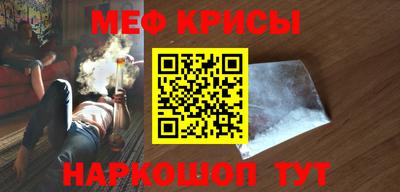 спайс Краснодар