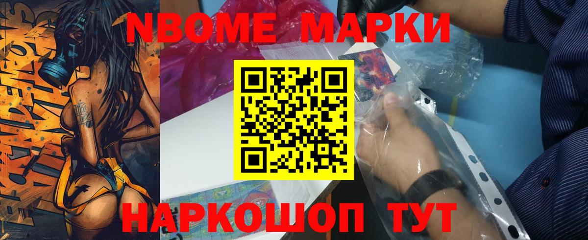 Иваново  Лсд 25 экстази ecstasy  Вход с VPN 