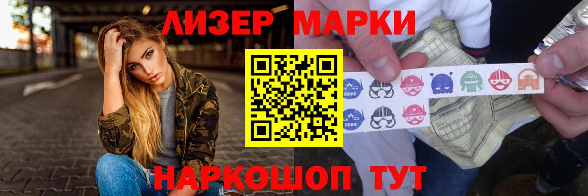 Лсд 25 экстази кислота Иваново