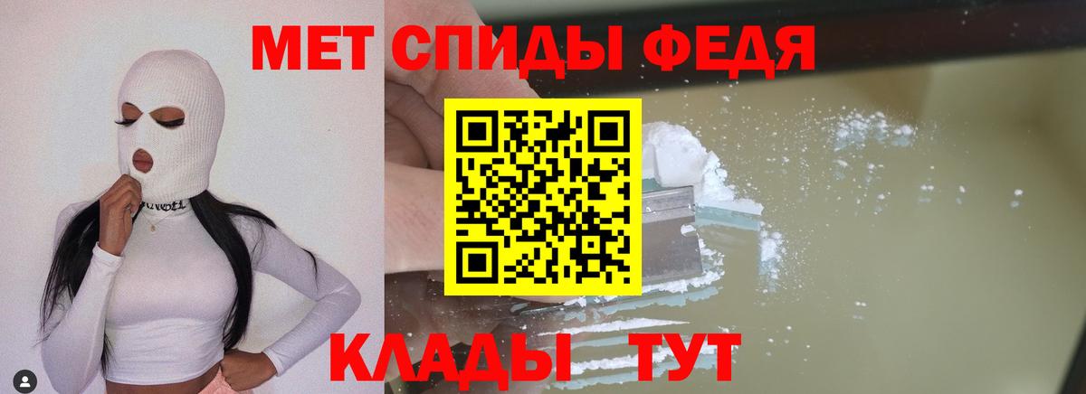 Метамфетамин витя Иваново