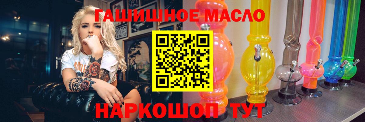 ТГК вейп с тгк Иваново